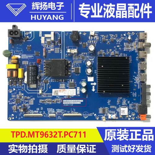 长虹55D4PS 55D6H液晶主板TPD.MT9632T.PC711(T)屏C550U19-E10-H
