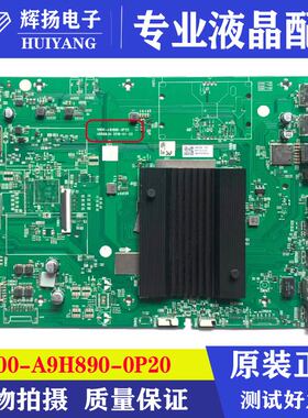 原装75Q40 75Q30主板5800-A9H890-0P20 9H89屏A850ADIR03 RDL750