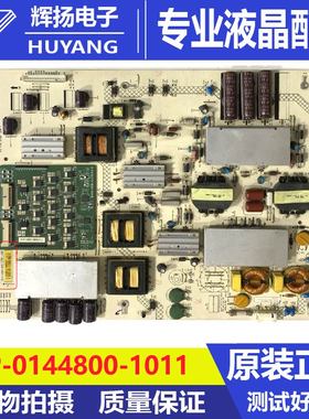 原装海尔LE70AL88 K70H6000S电源板1P-0144800-1011 FTPL-017测好