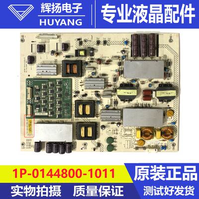 原装海尔LE70AL88 K70H6000S电源板1P-0144800-1011 FTPL-017测好