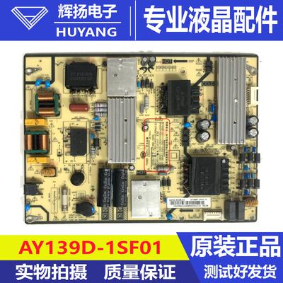 原装小米 L55M6-5P液晶电视电源板AY139D-1SF01 EAF01-0016A-A1