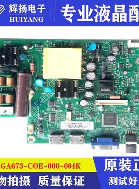 AOC冠捷LE43M3776主板715GA673-C0D/C/E-000-004K屏TPT430B2-QLV1