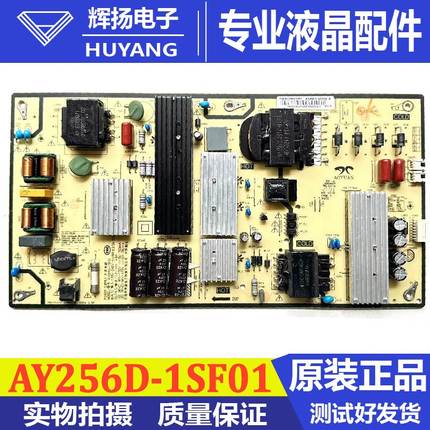 原装小米L70M5-4A液晶电视机电源主板AY256D-1SF01现货测试好发