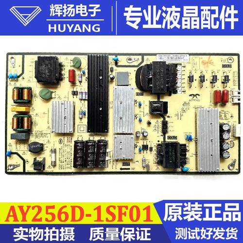 小米电源主板AY256D-1SF01