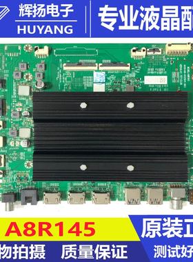 原装酷开86P3D Max 50A5D主板A8R145 N012406-002504-003屏可选