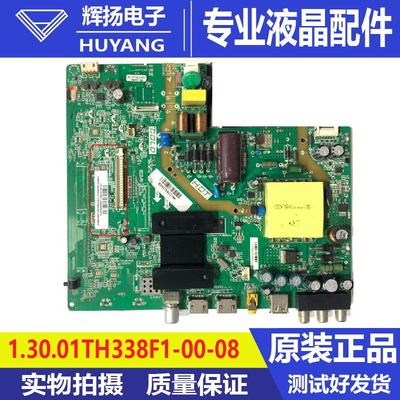 原装海尔40A6 40A31主板1.30.01.TH338F1-00-08屏LQ400D3HD1T硬排