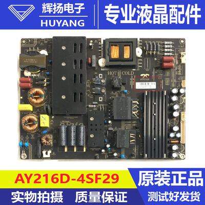 原装联想65E8 65H80U液晶电视机电源板AY216D-4SF29 3BS00672测好
