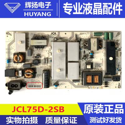 原装长虹55Q3U 55Q3EU液晶电视机电源板JCL75D-2SB 480-W电路板