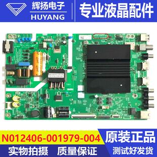 原装创维43A5 Pro 43A5 43P50主板A7R3012 N012406-001979-004