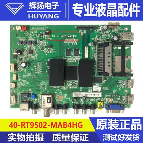 L55/50/40M90-UDD42A571U主板