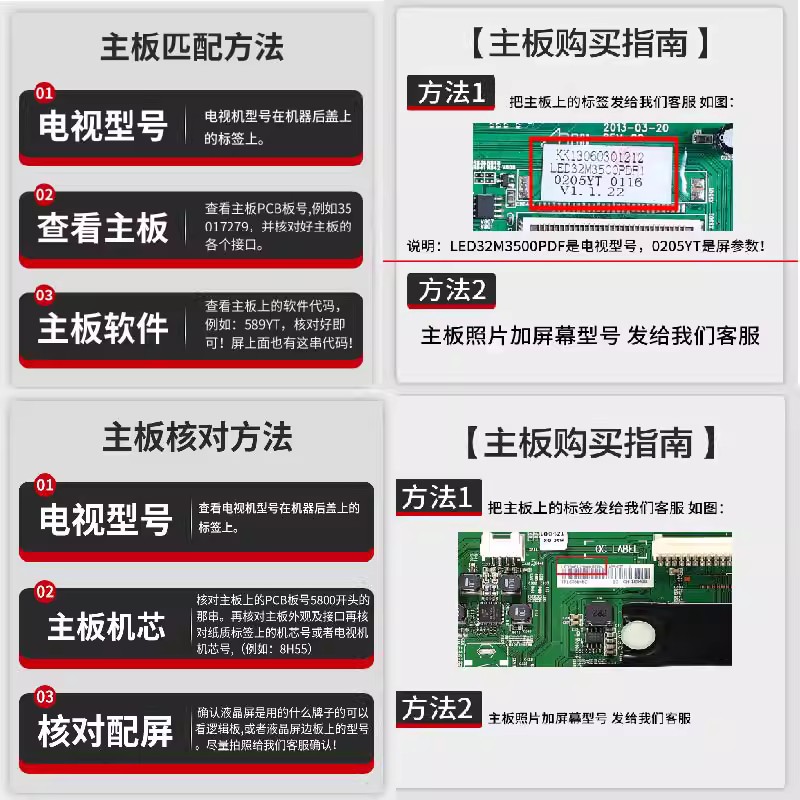康佳LED55R1 60R1 49R1主板35023119 35022699屏1527 1702 1719