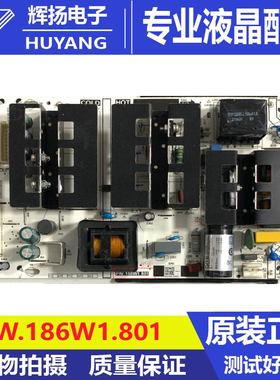 原装拼接屏46-55寸电源板 MLT186TX PW.186W1.801 100V-240V测好