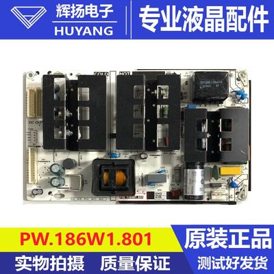 原装拼接屏46-55寸电源板 MLT186TX PW.186W1.801 100V-240V测好