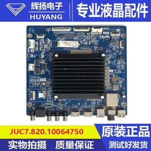 原装长虹98D8MAX 主板JUC7.820.10064750配屏C980U23-E22-H电路板