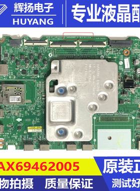 原装75NANO86CPA液晶电视主板EAX69462005屏NC750EQH-ABKH1电路板