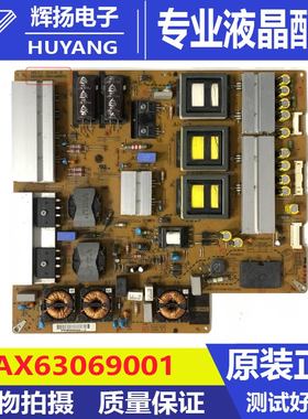 原装LG 65LA9650-CA 55LA9650-CA电源板EAY63069001 LGP55-13UDP