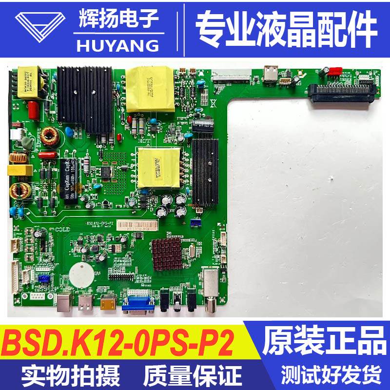 组装机主板BSD.K12-0PS-P2