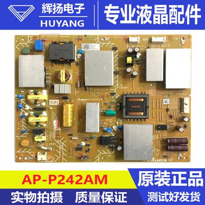 原装索尼KD-55X8500G电视机KD-55U8G电源板AP-P242AM 2955046804