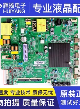 原装康佳55F3 55E8 55Q9 55D6 55Q3主板35025658屏3833 4012 3863