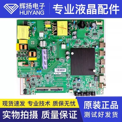 原装康佳55F3 55E8 55Q9 55D6 55Q3主板35025658屏3833 4012 3863