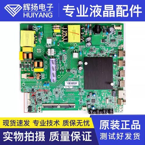 原装康佳55F3 55E8 55Q9 55D6 55Q3主板35025658屏3542YT 4123YT