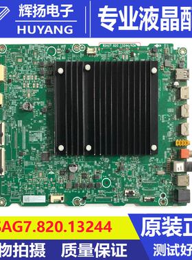 原装海信85Z600MF B0M1 339226主板RSAG7.820.13244电路板测试好