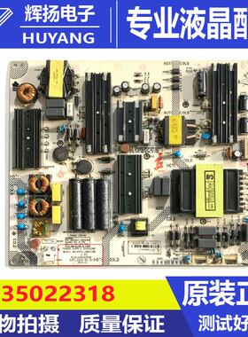 康佳LED75S58000U 70S8000电源板34016098 35022318 KIP+L280E04B
