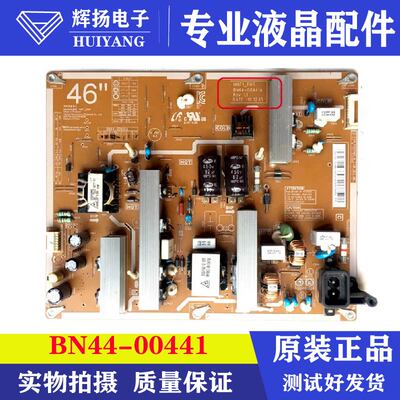 UA46D550BN44-00441I46F1-BHS