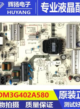 原装华为HN55KUNL HN55/65BYRA电源板PDM3G40 2A580 IT1BYR0NPW