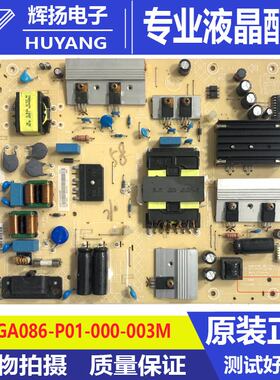原装小米 L48M5-4A L58M5-4液晶电视电源板715GA086-P01-000-003M