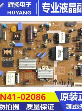 原装三星UA39F5088AJ UA39F5088AR电源板BN41-02086A L39SFE_DVD