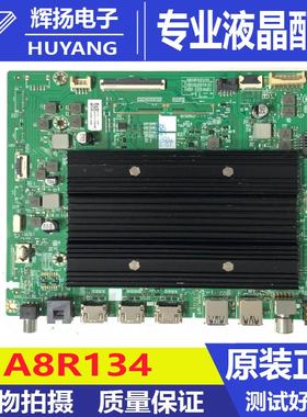 原装创维75P6E 65P6E主板A8R134 N012406-002517-004屏HV750QUBE9