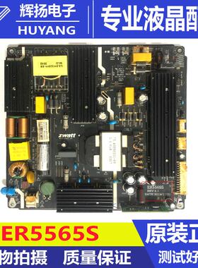 原装东准ZWatt55寸-65寸LED液晶电视广告机电源板ER5565S电路板
