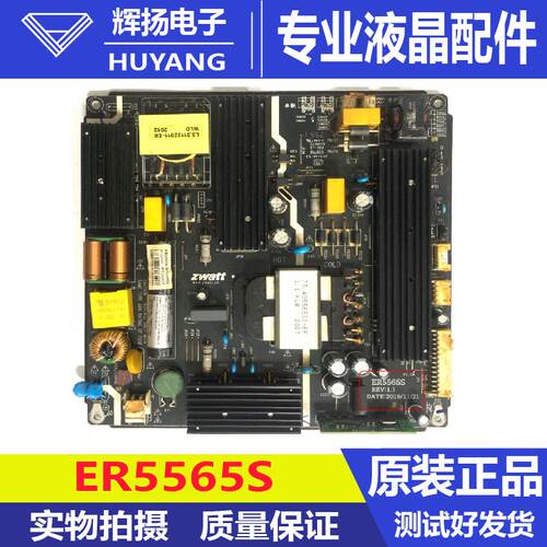 原装东准ZWatt55寸-65寸LED液晶电视广告机电源板ER5565S电路板