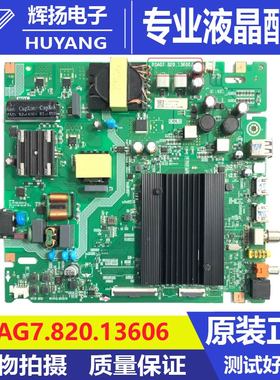 原装海信LED65E3K 65A52K  65D3N主板RSAG7.820.13633屏HD650H1U5