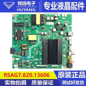 原装海信LED65E3K 65A52K  65D3N主板RSAG7.820.13633屏HD650H1U5