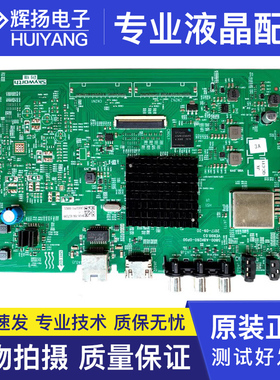 原装创维50M9  55M9 65M9液晶电视机主板5800-A8H260-0P00屏可选