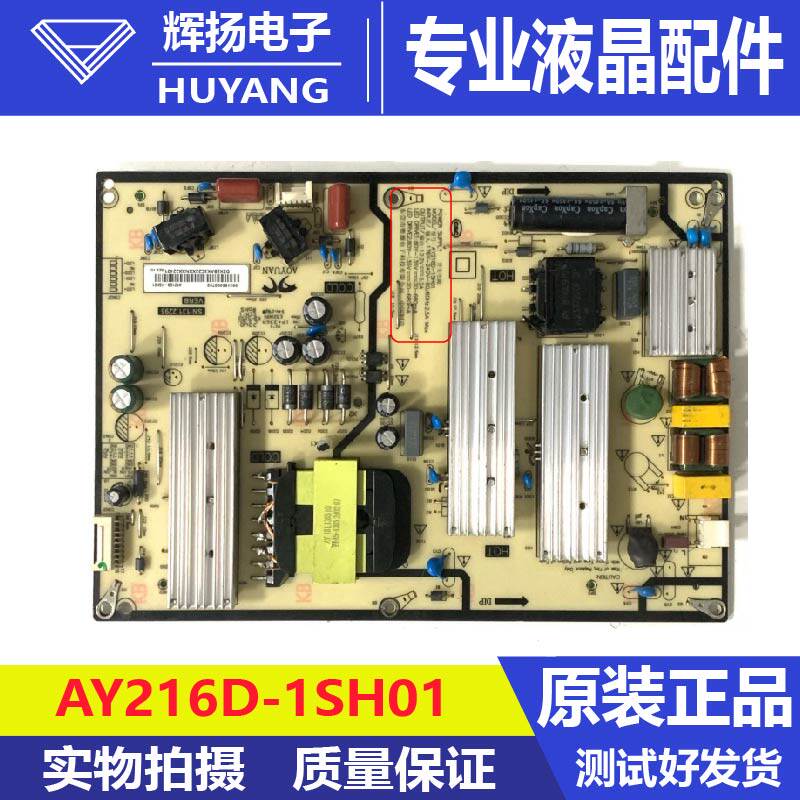 原装小米L75MA-XT液晶电视机电源板AY216D-1SH01电路板测试好现货