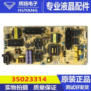 55T2电源板35023314 原装 55X8S 55M2 34020416电路板 康佳LED55MZ