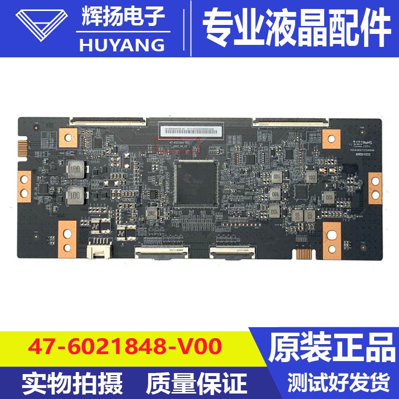 原装创维85A5D85P3D Max逻辑板47-6021848-V00 HF860QUBE20电路板