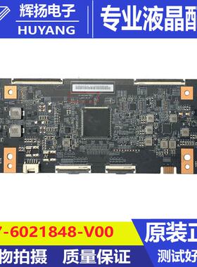 原装创维85A5D85P3D Max逻辑板47-6021848-V00 HF860QUBE20电路板