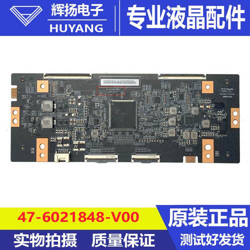 原装创维85A5D85P3D Max逻辑板47-6021848-V00 HF860QUBE20电路板