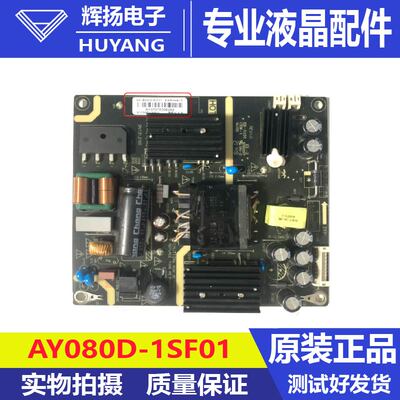 原装小米XMMNT27HQ电源板AY080D-1SF01 841-BA80D-F0111电路板