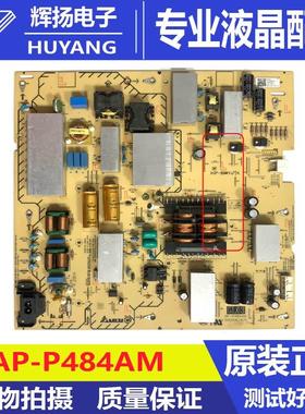 索尼KD-75X8000H 85X8000H KD-75X85J电源板AP-P484AM 2955063404