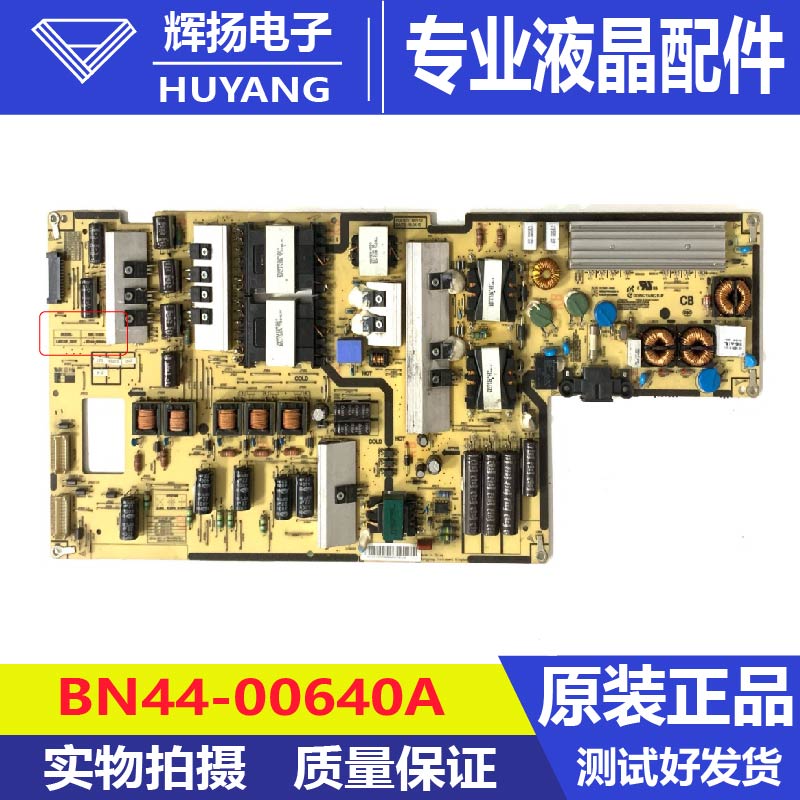 原装三星UA65F8000AJ电视机电源板BN44-00640A L65U2P-DDY电路板