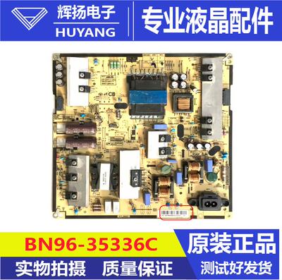 原装三星UA55JU5910J JU5920JXXZ电源板BN96-35336C L55S5_FDYVC
