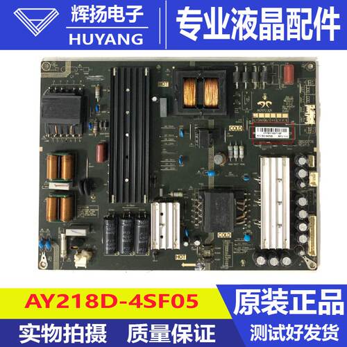 原装海尔65V31液晶电视机电源板AY218D-4SF05 3BS00776电路板测好