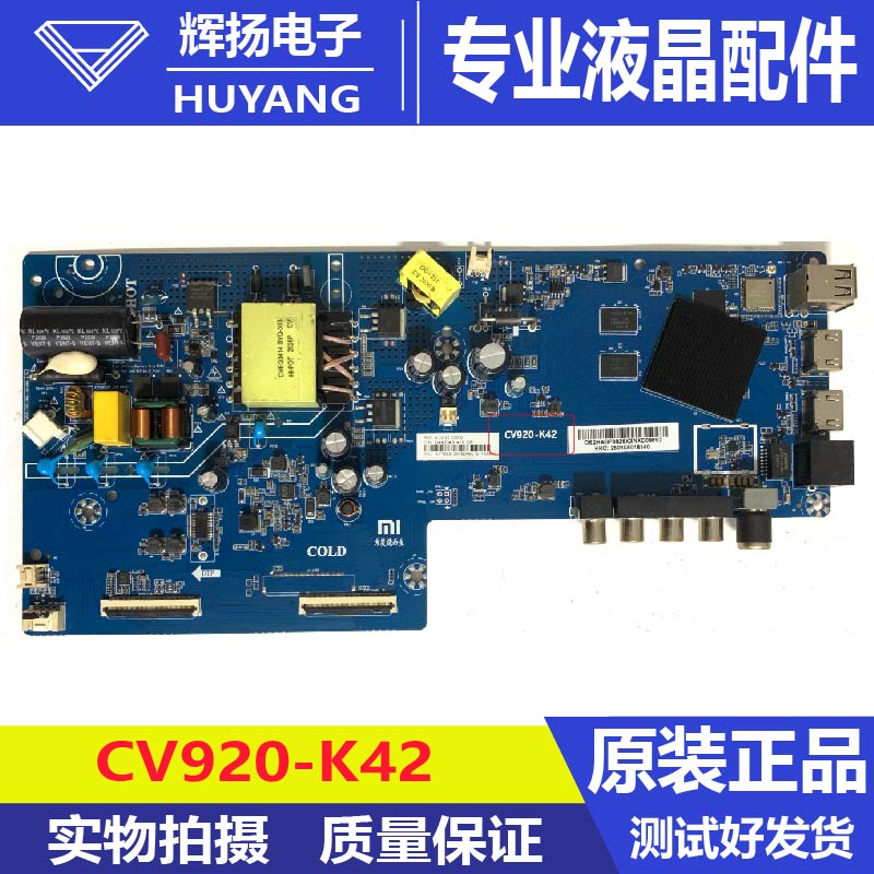 原装小米L43M5-EK液晶电视机主板驱动板CV920-K42屏L43M5-EK-HKC