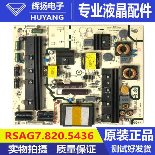原装海信LED58K280U 58K680X3DU 65K600X3D电源板RSAG7.820.5436