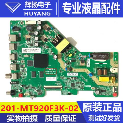 原装TCL 43V6EA主板201-MT920F3K-02 TT920F3配屏ST4251B05-2测好